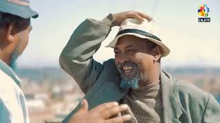 Eritrean full  comedy 2023  ሓዳርን  ገድልን  BY DAWIT EYOB ምሉእ ኮሜዲ @ Enjoy Entertainment