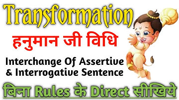 Transformation Of Sentences | Interchange Of Assertive And Interrogative Sentences | English Grammar