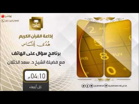ما صحة العمرة لمن ارتكب معصية شرب الدخان بعد أن تلبس بالإحرام