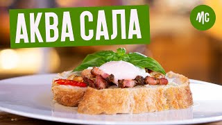 Итальянский Бутерброд с Салом | Аква Сала или Карбонара без Пасты Итальянский Бутерброд с Салом | Аква Сала или Карбонара без Пасты
