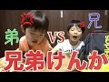 仲良し兄弟だってけんかして成長するんです！学校で遠足だからカバンとその中身を紹介♫駄菓子【1万円】 家族Vlog