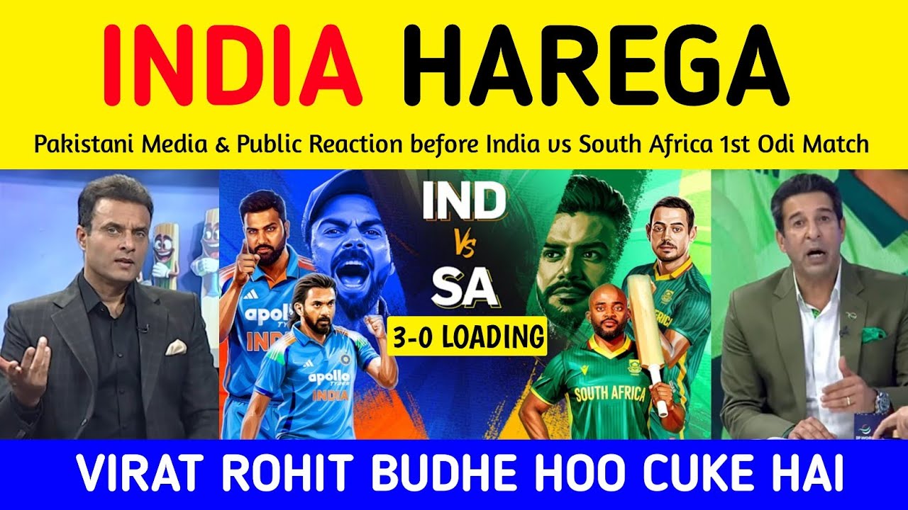 Pak Media Predict South Africa Will beat India 3-0 in Odi Series | Pak Media on Virat Rohit Return