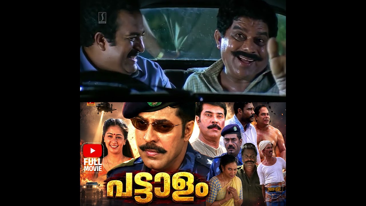 ബോധം വന്നപ്പൊ കയ്യിൽ സസ്പെൻഷൻ ഓർഡറാ.. | Jagathy Comedy | Biju Menon | Pattalam Movie