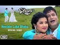 Neelate Luka Bhaku | Zubeen Garg | Jatin Bora | Jatin Sharma | Rupjyoti | Nijanor Gaan Whatsapp Status Video Download Free