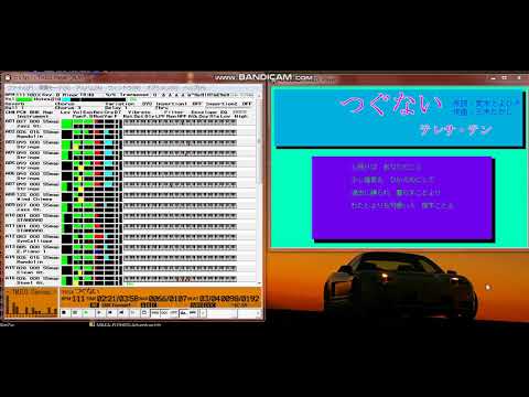 【MIDI再生】テレサ・テン／つぐない
