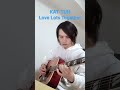 【KAT-TUN  / Love Lots Together】 ギター弾いてみた #shorts #KATTUN #LoveLotsTogether #Fantasia
