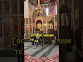 Моћна молитва