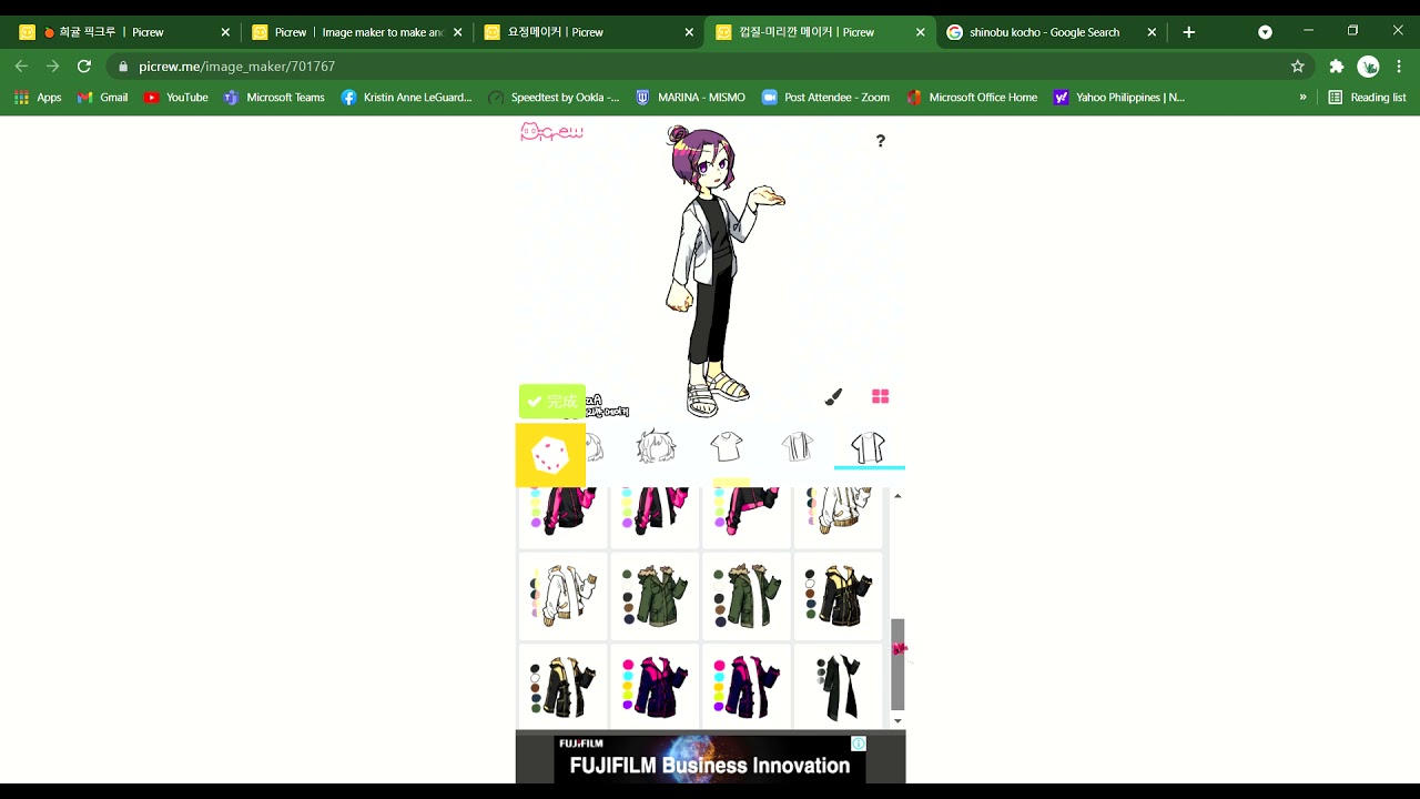 Trying to make Shinobu on Picrew ( READ DESCRIPTION) - YouTube