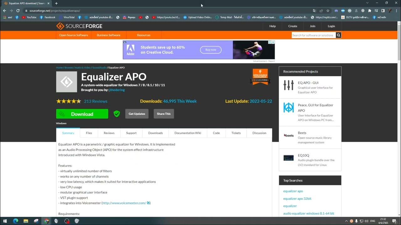 สอนลงและวิธีใช้งาน equalizer apo ไมค์ดังไมค์หล่อ YouTube