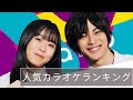 カラオケ人気曲ランキング 2021年07月