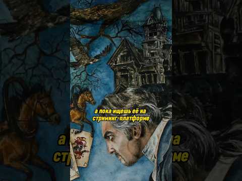 О Лавкрафте #корольишут #киш #горшок #лавкрафт #дагон #ктулху #князь #княzz #князев #михаилгоршенёв