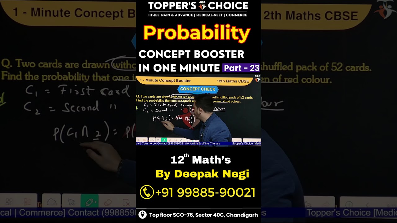 Probability Cards Question | Spade & Red Queen | Without Replacement | Class 12 Maths Part 23