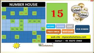 Number Housie Game | Customised | Software screenshot 3