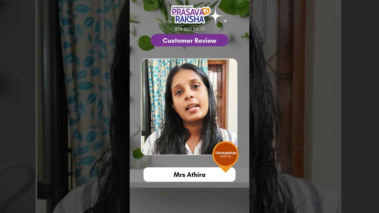 Customer Review by Mrs Athira | Kandamkulathy Prasava Raksha കണ്ടംകുളത്തി പ്രസവരക്ഷ #trivandrum