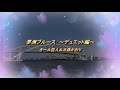 夢洲ブルース ~デュエット編~  水森かおり&オール巨人 【女性パート】