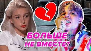 💔 Что происходит с Настей Ивлеевой? РАЗВОД с Элджеем😰 и эвакуация авто: у Насти темная полоса.