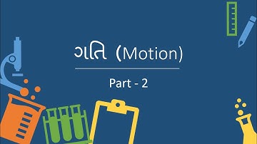 Standard 9 | વિજ્ઞાન | Chapter - 8 ગતિ (Motion) | Part - 2