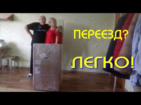 Как правильно и быстро упаковать вещи для переезда