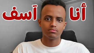 رسالة للشخص اللي تنمرت عليه