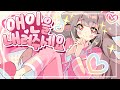 양아지 애인을 내려주세요 양아지 애인을 내려주세요
