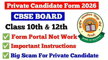 CBSE private candidate form 2026 Website Not Work / cbse form Big scam #cbse2ndcompartmentexam2025