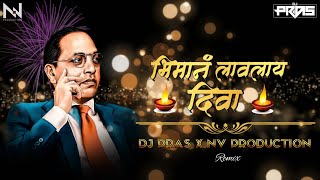 Bhimana Lavlay Diva remix  Dj Pras U0026 Nv Production      Bhim Jayanti 130 Song