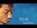 Saad khan  aoo na  official lyric 