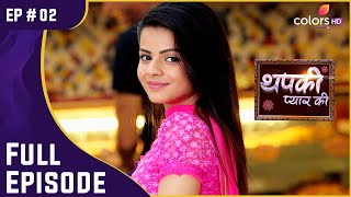 क्यों Thapki कर रही है Diwakar से शादी ? | Thapki Pyar Ki | थपकी प्यार की | Full Episode | Ep. 2