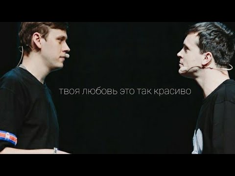 arton; твоя любовь это так красиво