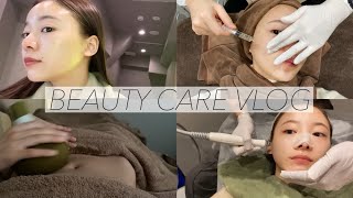 【美容VLOG】年内最後に美容詰め込んだ!!!