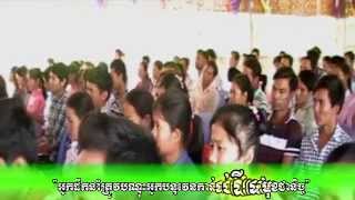 យុវជនព្រៃវែងYouth Prey Veng​ 20141207#1