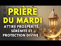 PRIÈRE EXAUCÉE DU MARDI Protection Famille Pardon Baraka Richesse Sécurité Totale 