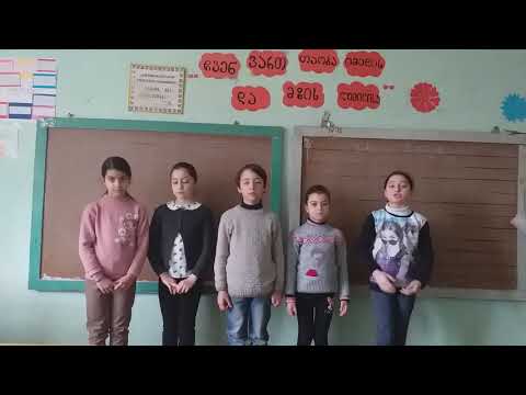 წერილი მონადირეს