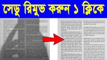 Remove shadows from this photo and make the document background clean and white