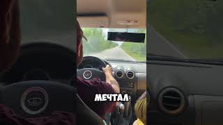 #автошкола #права #машина