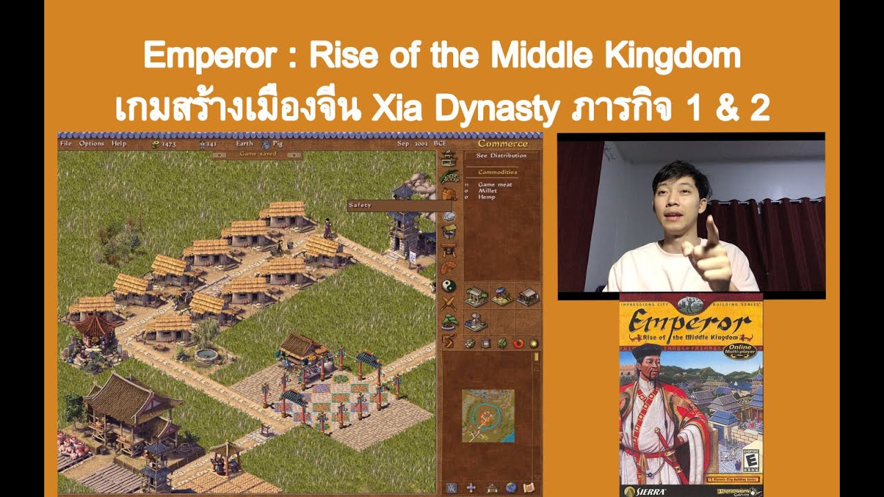 emperor rise of the middle kingdom patch not working