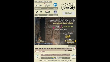 تلاوه الشيخ محسن الدوسري