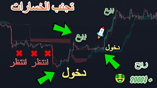 رسميا افضل استراتيجية ايشيموكو على اليوتيوب ! ( شو السر ؟؟ )