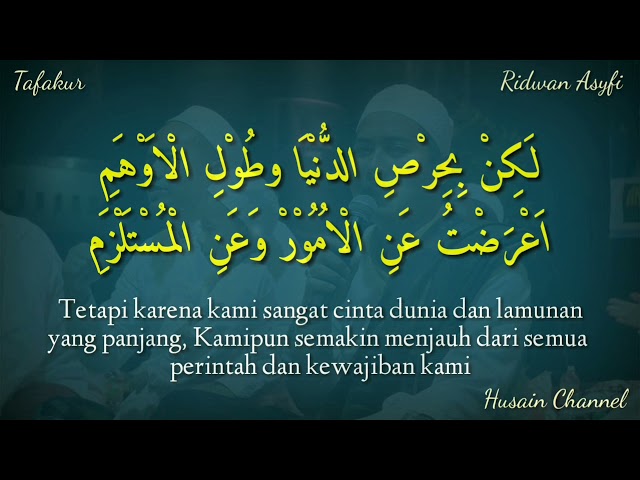 Lirik Sholawat A'thaitana Ya Rabbi/اعطيتنا يارب/Tafakur (Ridwan Asyfi Feat Fatihah Indonesia class=