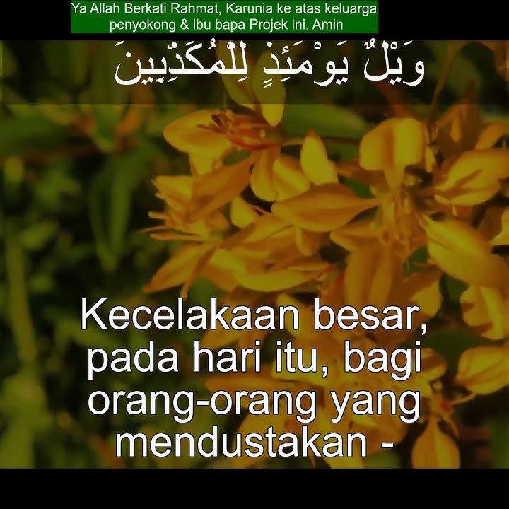 Surah Al-Mutaffifin terjemah 83:10 |Terjemahan Quran |Bacaan Al-Quran | Quran Translation المطففين‎