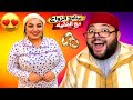 عزيز عليا العود لفقيه مات بضحك رياكشن كوميدي مع الفقيه برنامج الزواج