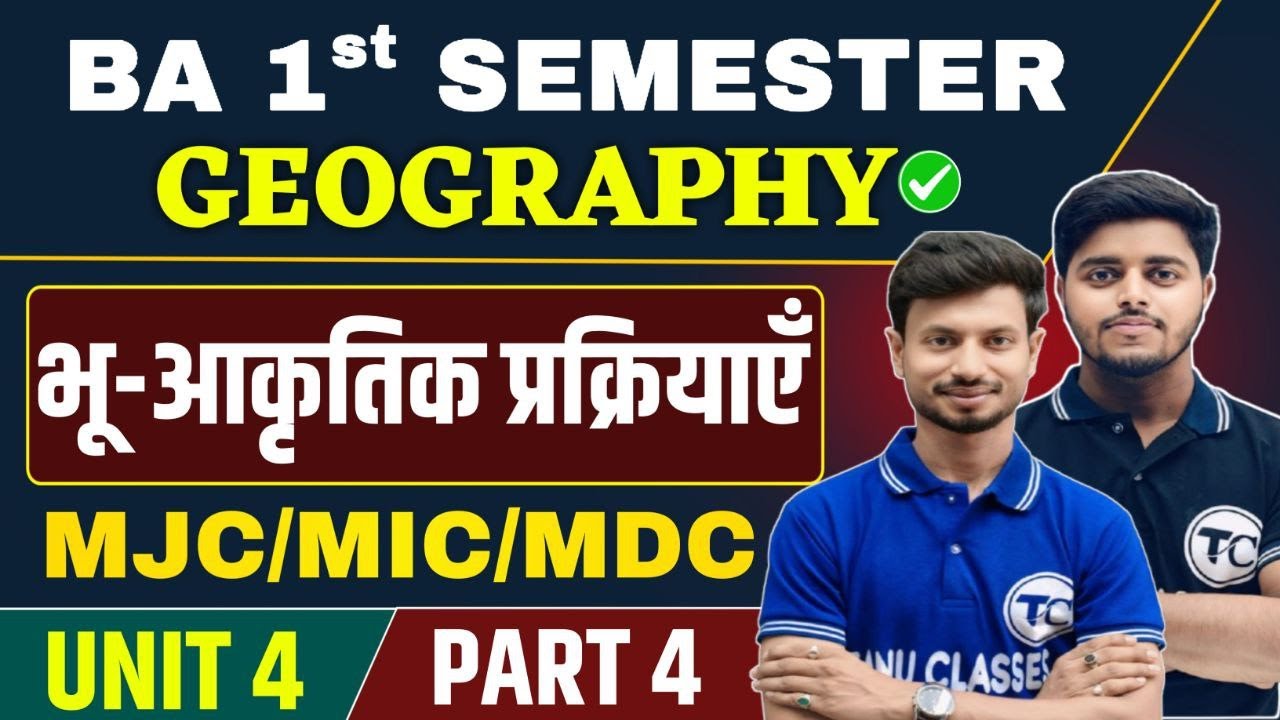 BA 1st Semester Geography Unit 4 | भू-आकृतिक प्रक्रियाएँ | BA Semester 1 Geography Question | Part-4