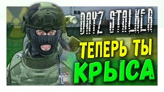 STALKER RP в DAYZ - РАБОТАЮ НА ВОЕННЫХ | NEW STORY