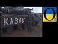 ВАЖЛИВО! Російські танки Т-64 і військові армії РФ на Донбасі! Докази та підтвердження!