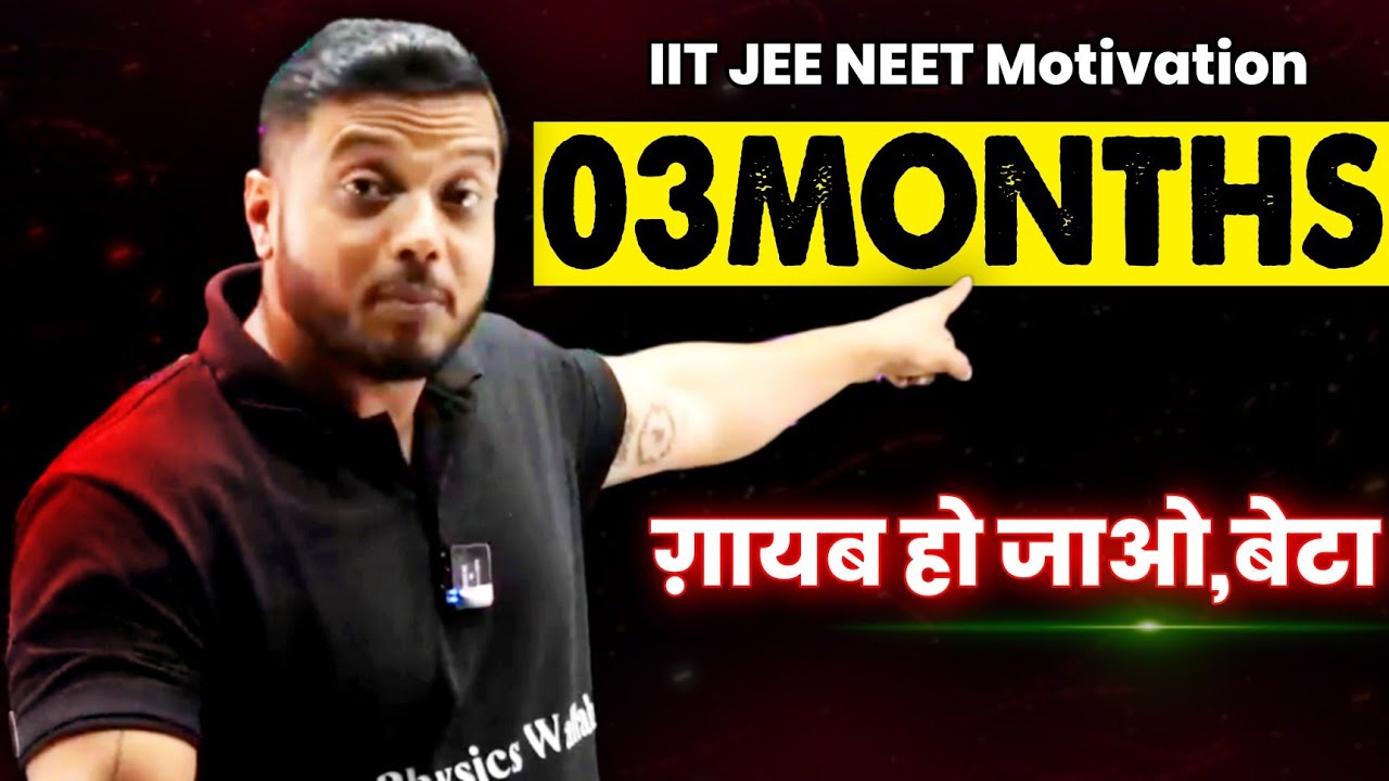 03 MONTHS गायब हो जाओ 😲| SERIOUS ASPIRANTS | IIT JEE | Rajwant Sir Motivation | Physicswallah