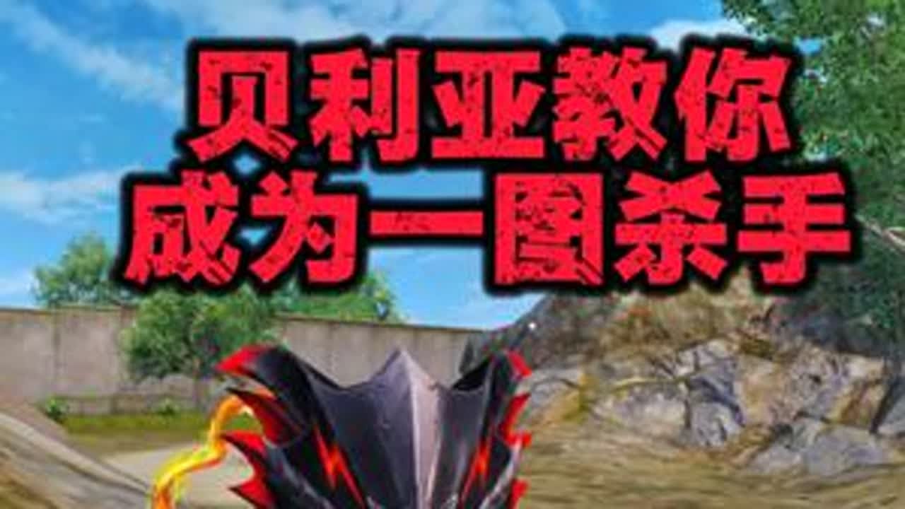 星梦奇缘AUG首战，地皮仔猛攻荣都能否千万撤离？ #和平精英哪吒联动#和平精英哪吒敖丙双神装#和平精英地铁逃生#地铁逃生摸金搜打撤#地铁逃生周年版本