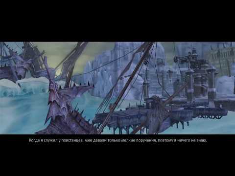 aion cataclysm x5: Зажечь маяк!
