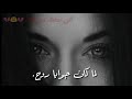 كنت روحي لما كانت جوايا روح شيرين عبد الوهاب