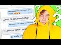 ПИШУ С ФЕЙКОВОЙ СТРАНИЦЫ ПОДПИСЧИКАМ 🔥ПРАНК НАД ПОДПИСЧИКАМИ 🔥ПЕРЕПИСКА С ФЕЙКОМ 🔥Розыгрыш