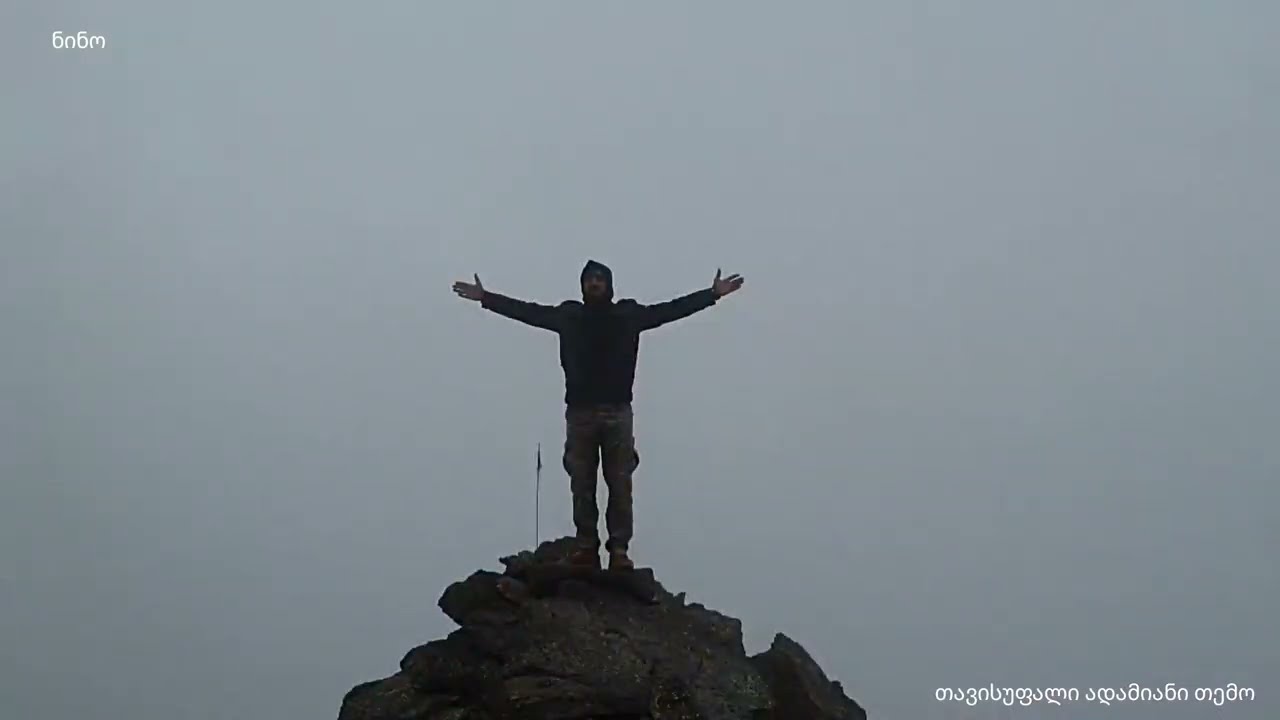 თრუსო_ხორისარი   Truso_Khorisari   Хорисари   5_08.09.2025